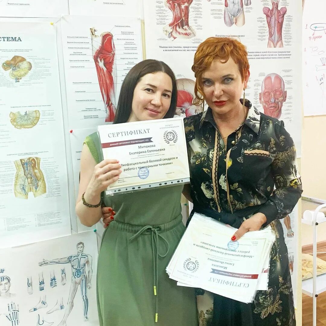 центр искусства массажа чебоксары