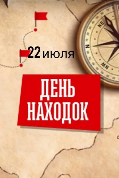 07 22 дата