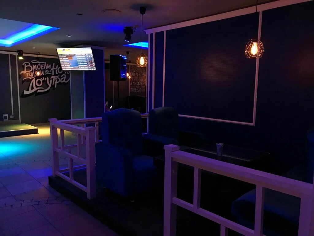Gatsby тула. караоке бар юность тула. Gatsby, караоке-бар. караоке бар сопрано уфа. туле.