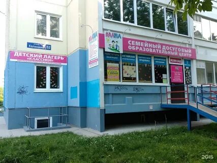Учебный центр карт