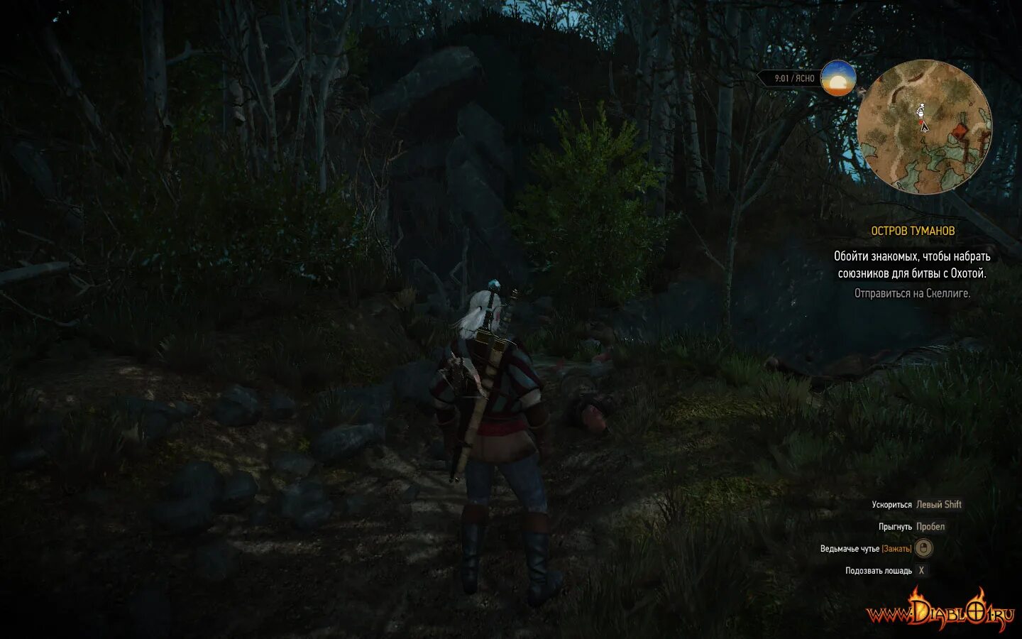 Ведьмак 3 каэр морхен башня сундук. Портал ведьмак 3. Сундук ведьмак 3. Набрать союзников для битвы с охотой. Набрать союзников для битвы с охотой.