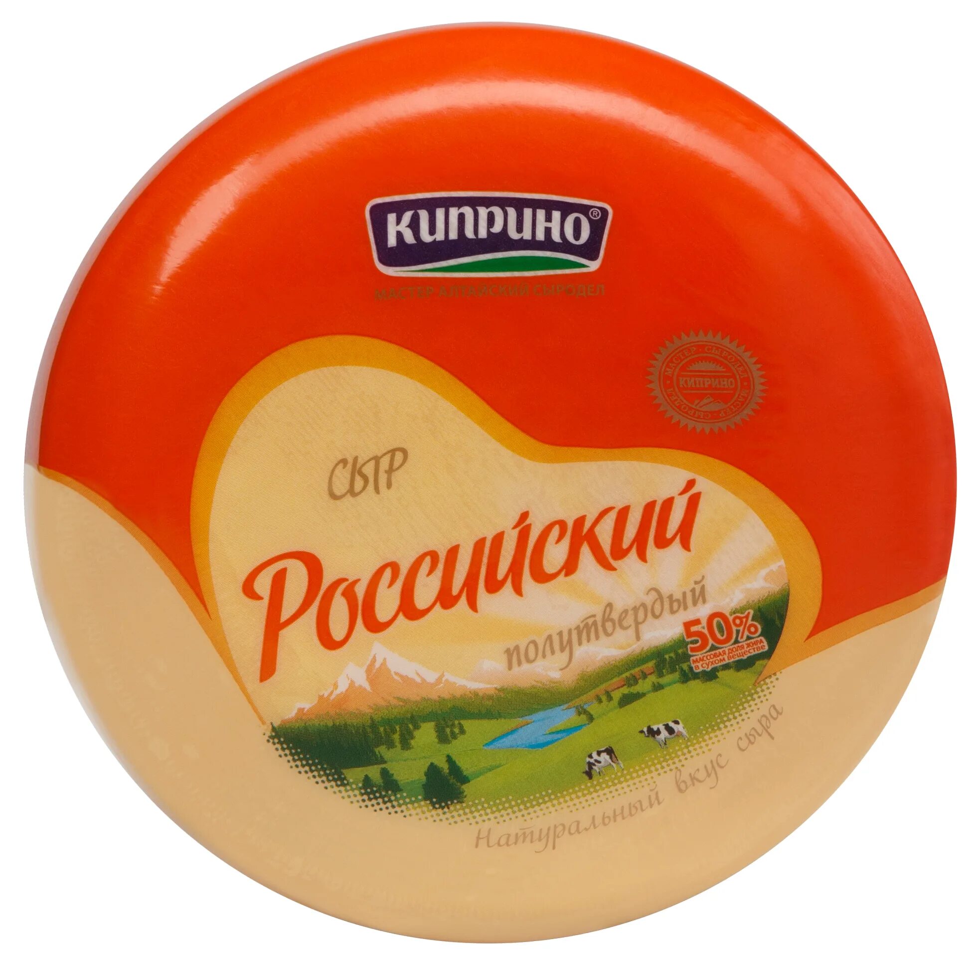 Купить сыр киприно. Сыр "российский" ТМ Киприно 50% 5,5кг.. Российский сыр ТМ "Киприно" 50 %. Сыр российский 5кг Киприно. Сыр российский ТМ Киприно 250гр.