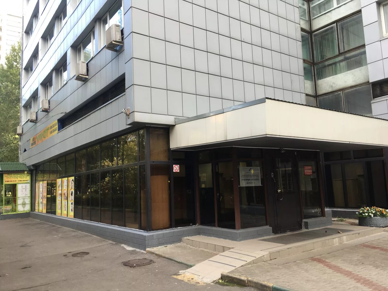 каширское шоссе 83 домодедово. центральная 81. центральная улица 83. центральная улица 83. центральная, 20б, бц "квадрум".