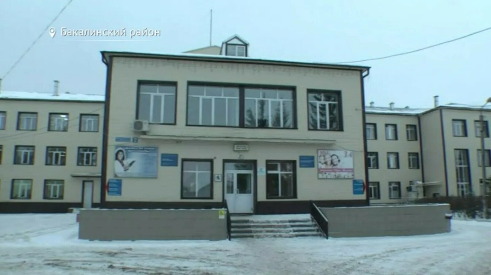 Занятость бакалы. Филиал гбпоу батк с бакалы. Занятость бакалы. Занятость бакалы. Занятость бакалы.