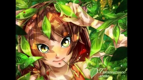 Юля лето