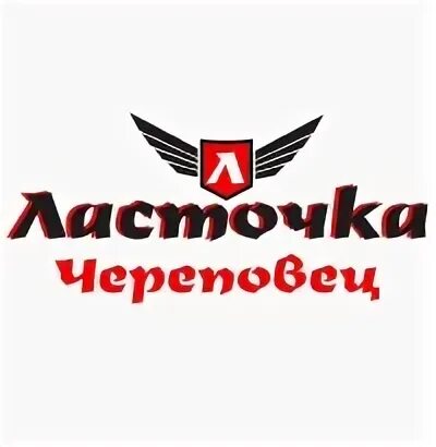 Lastochka записи приватов