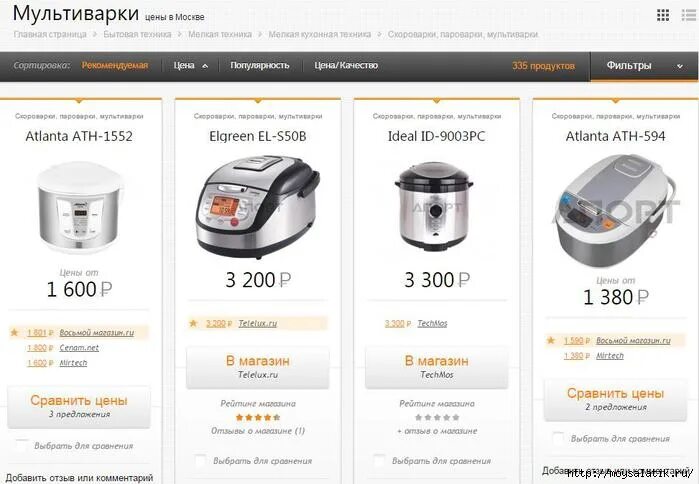 энка техника хабаровск. энка хабаровск каталог товаров с ценами. энка хабаровск. уссурийская 50а. энка хабаровск каталог товаров с ценами.