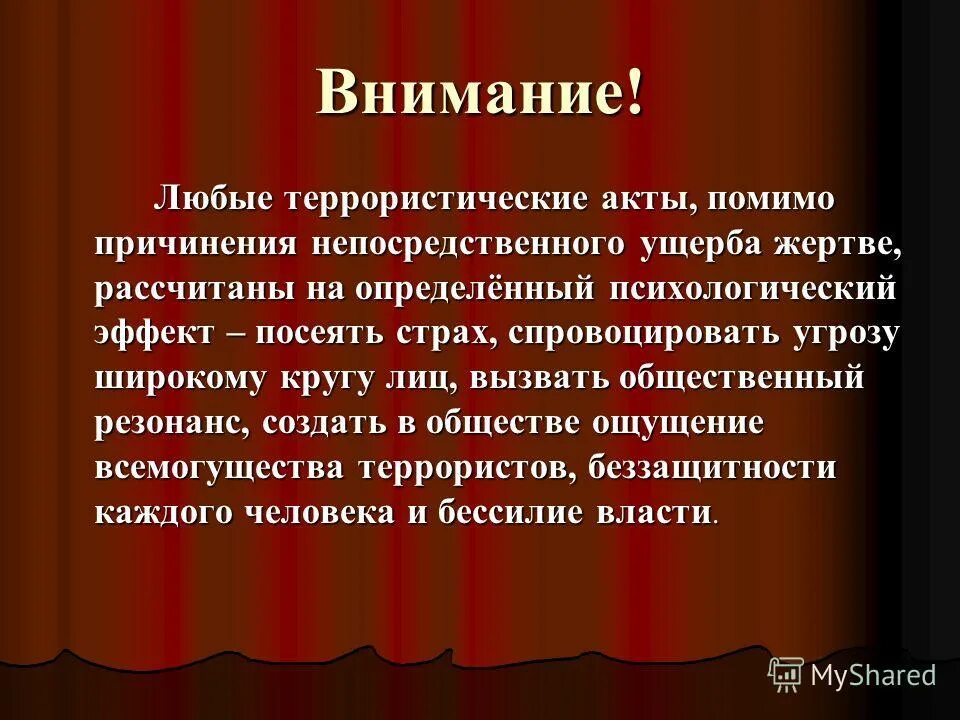 Общественный резонанс фото. Новость вызвавшая широкий общественный резонанс. Резонанс в обществе. Новость вызвавшая широкий общественный резонанс. Новость вызвавшая широкий общественный резонанс.