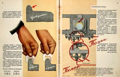 При какой толщине гребня запрещается