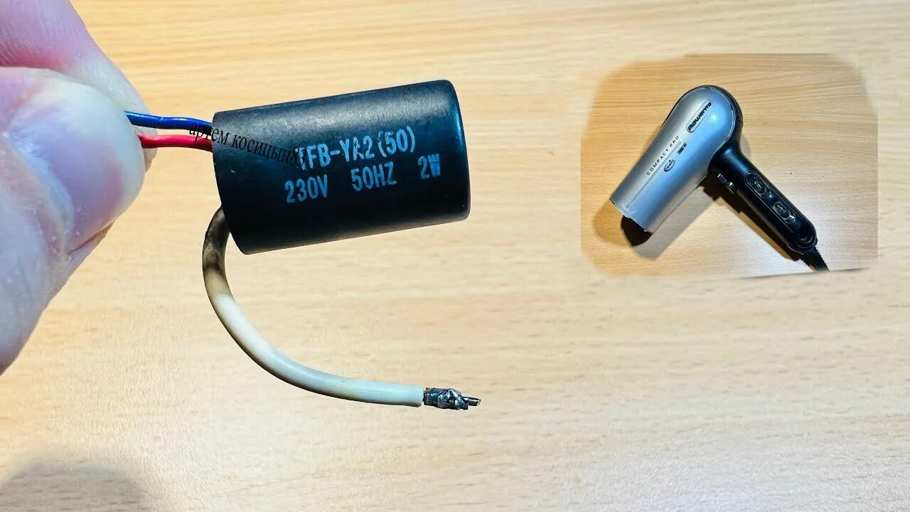Ion generator