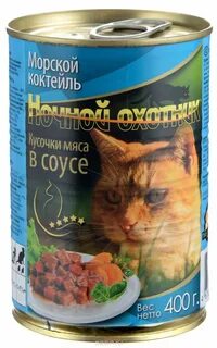 Корм для кошек ночной