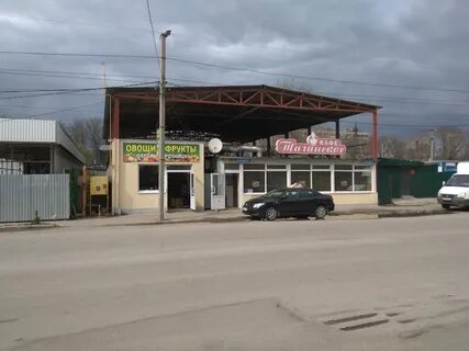 Таганрог ул железнодорожная