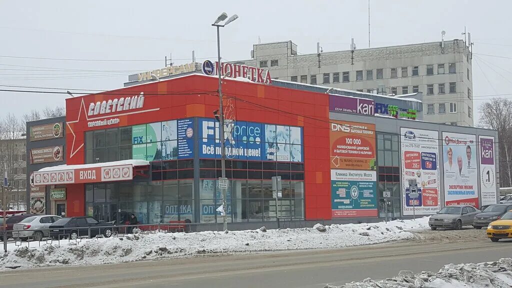 березовский кемеровская область ул красных героев 2д. монетка березовский. берёзовский, улица гагарина, 8а. березовский монетка. тс монетка.