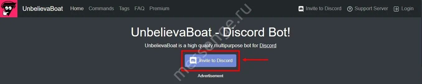 Unbelievaboat роли. Unbelievaboat дискорд. Unbelievaboat команды. Unbelievaboat картинки. Unbelievable bot.