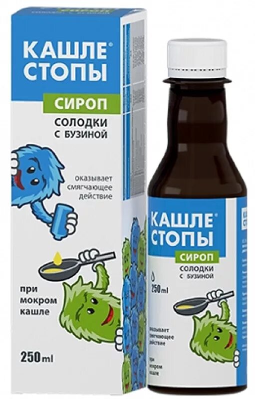 Сироп солодки от какого кашля отзывы. Сироп солодки от какого кашля отзывы