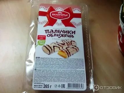 Печенье сдобное пальчики