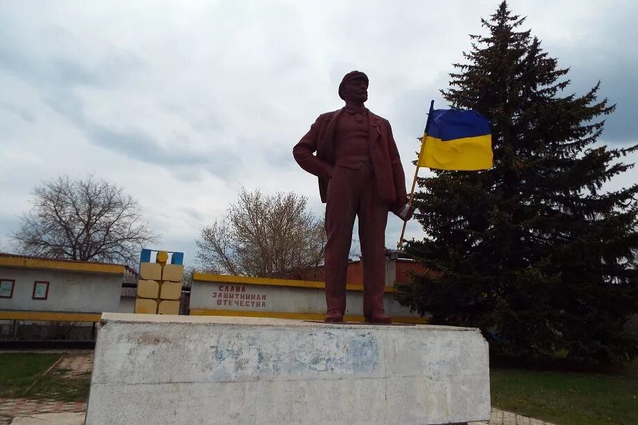 Памятник Ленину станица Луганская. Станица Луганская монумент. Памятники станица Луганская область. Желто синий памятник Ленину.