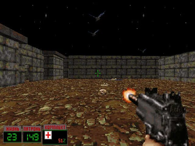 Управляющий ликвидатор. Ликвидатор 1998. ликвидатор мобильная игра.