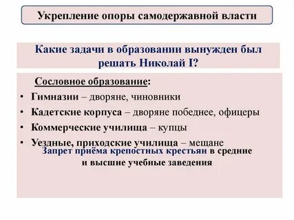 Какие задачи первые