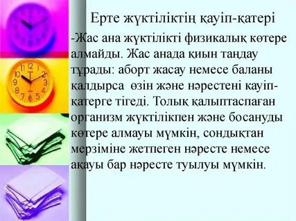 Эротикалық іш киімдегі лесбиянка қыздары үш