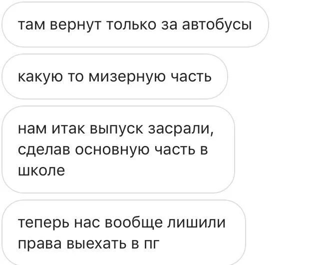 Лысый препод. Препод телеграм. Стикеры для телеграмма препода психфак мгу. Препод телеграм. Коммунист стикер.