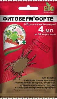 Фитоверма