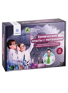 Опыты с металлами