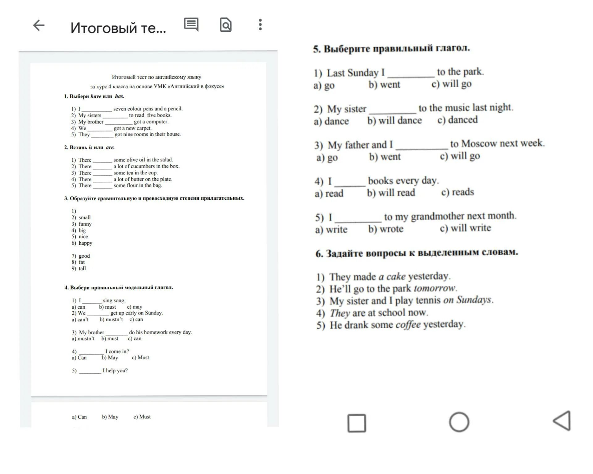 Итоговая работа spotlight 4. Итоговая контрольная по английскому языку 4 класс. Тест по английскому 4 класс с ответами. ФГОС тесты по английскому языку 4 класс. Итоговое тестирование по английскому языку 4 класс с ответами.