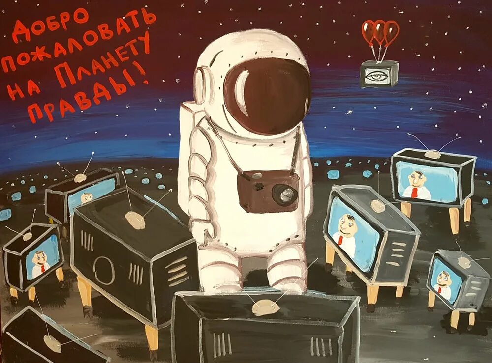 Ложкин космос. Вася ложкин день космонавтики. Художник коты вася ложкин. Вася ложкин картины никто не прилетит. Картины васи ложкина.