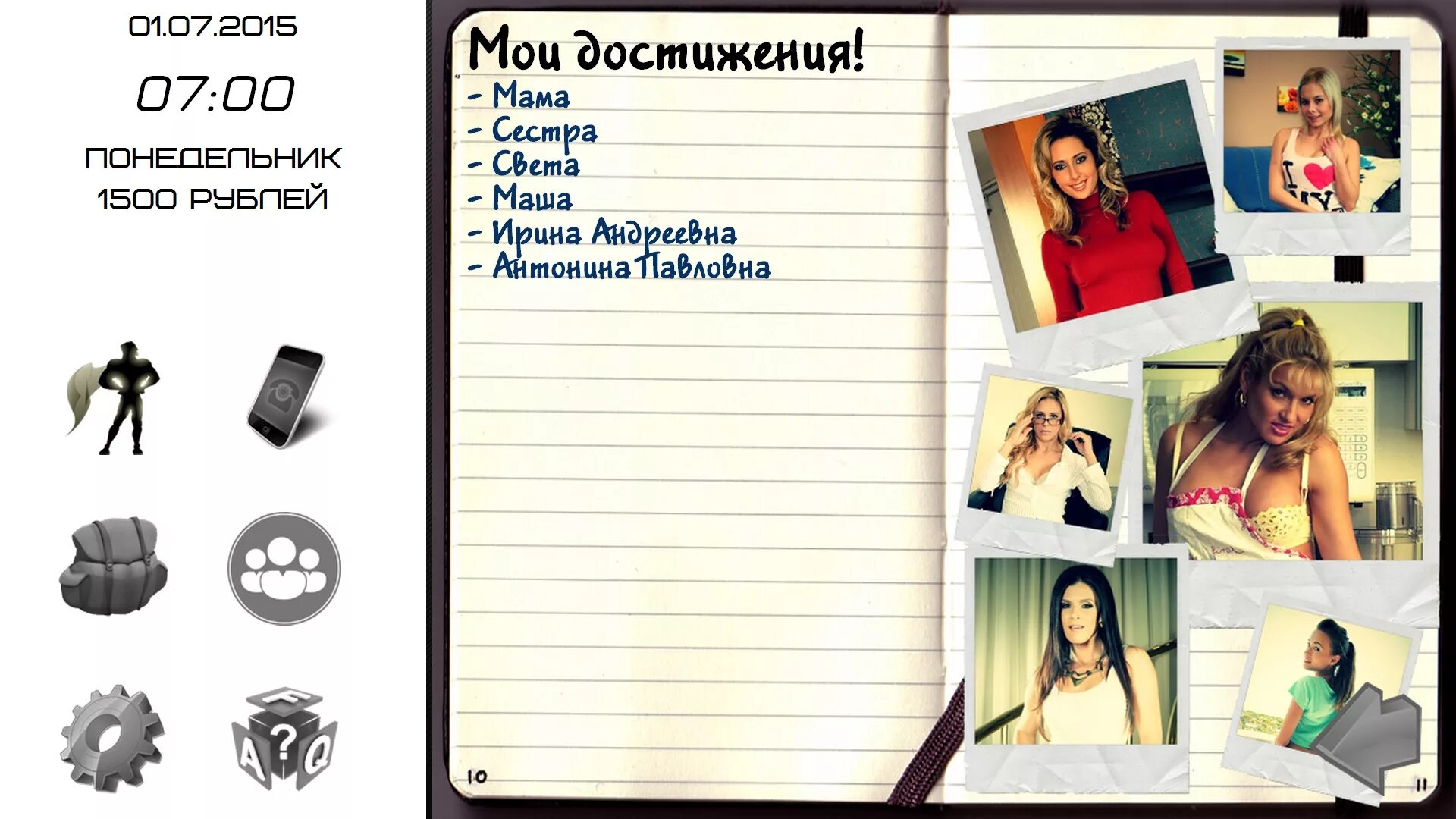 сукин сын прохождение. 30. 30. провинциалка игра. сукин сын прохождение 0.