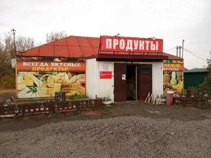 Чеснок липецк адрес