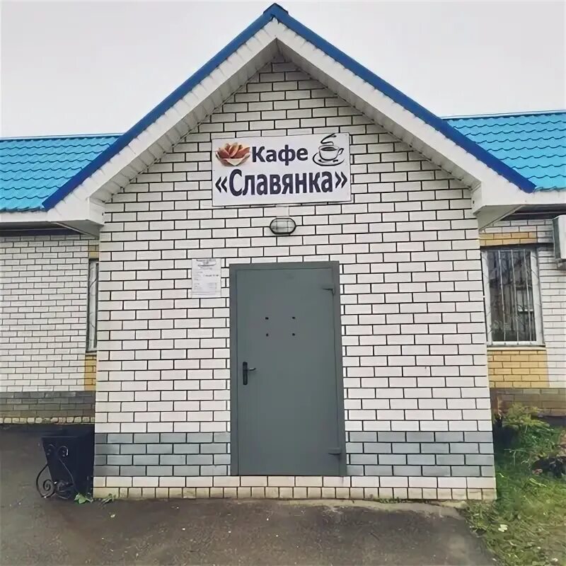 Город покров кафе славянка. Телефон кафе славянка. Вывеска "кафе славянка". Кафе славянка кузнецк. Снежный переулок 2 тарко сале.