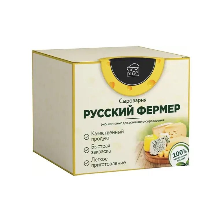 Как сделать закваску для сыра. Закваски для приготовления сыров. закваска для сыров. русский фермер закваска для сыра. бактериальные закваски для сыра.