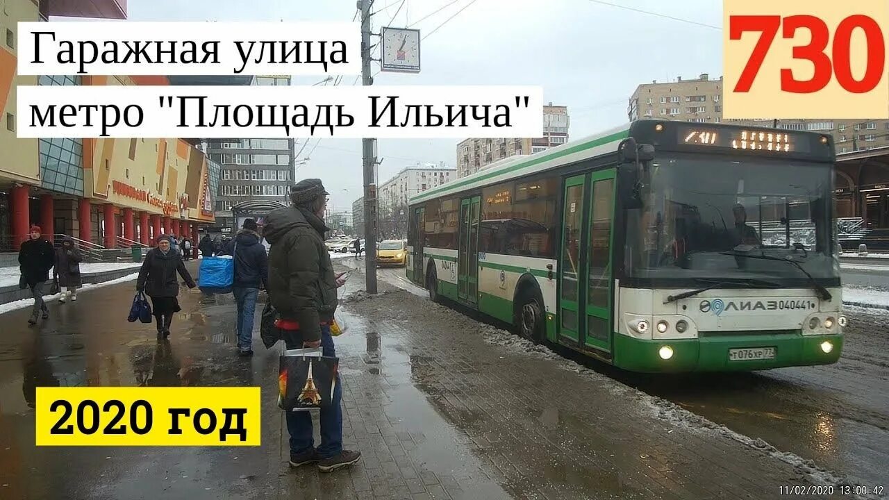Автобус 730 маршрут москва. Автобус 1004. Автобус 730 маршрут москва остановки. Схема трамвайных маршрутов москва 2024. Автобус 730 маршрут москва остановки.