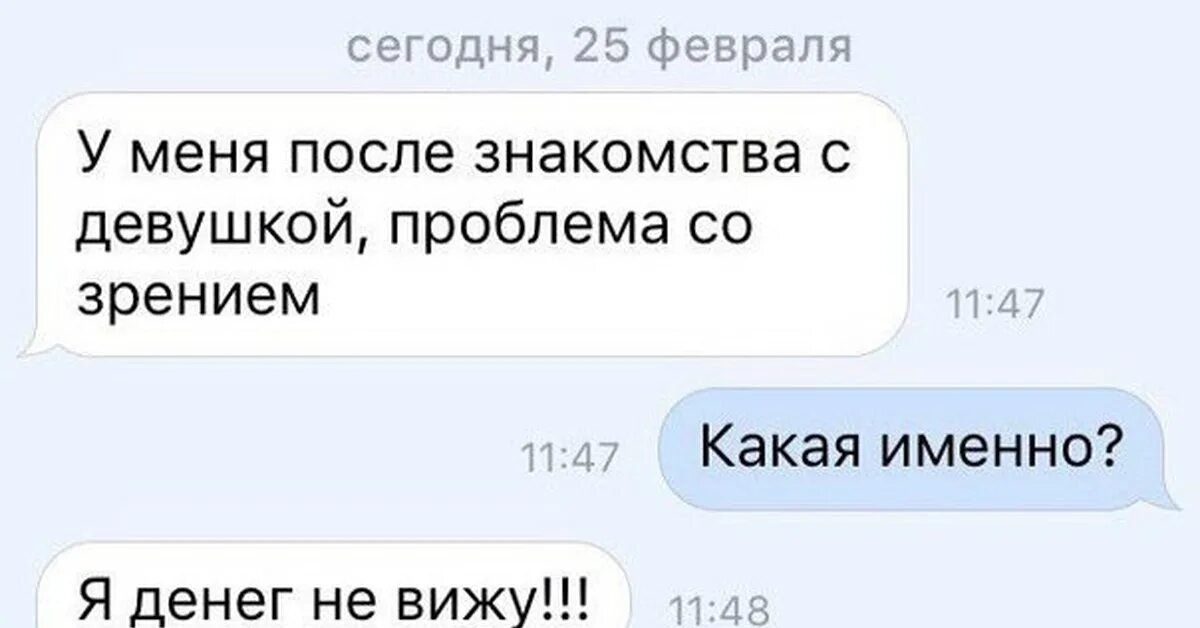 Как познакомиться с девушкой что написать. Картинки с подкатами к девушке. Подкат к девушке по переписке. Подкаты к девушкам. Подкаты к девушкам смешные фразы.