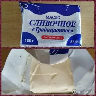 Классический сливочный