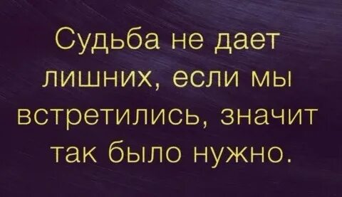 Песня другой судьбы не надо