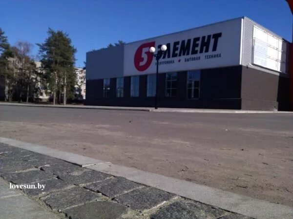 магазин 5 элемент светлогорск. пятый элемент светлогорск. 5 элемент балаково. светлогорск магазин электроники. цены часы 5 элемент светлогорск за наличку.