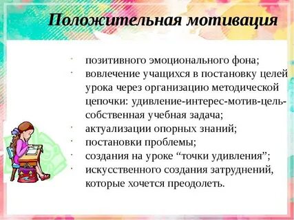 Привлечение обучающихся