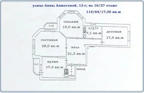 Анны ахматовой 10