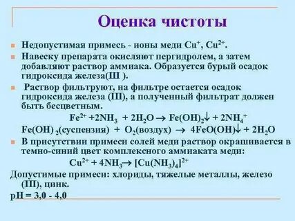 Нитрат алюминия и аммиак