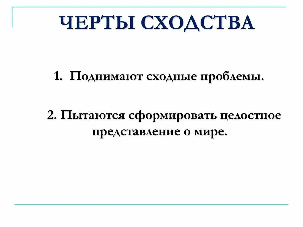 Отметьте черты сходства. Черты сходства земли и Луны.