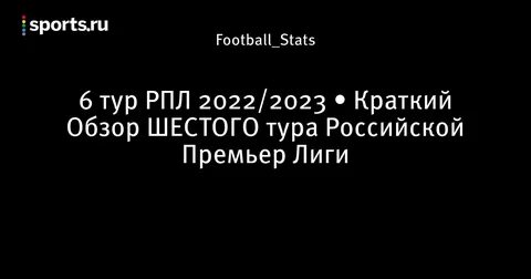 Кратко 2023