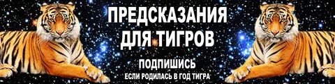 Камни рожденных в год тигра