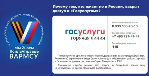 Ассоциации развития местного самоуправления