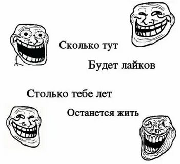 Прибавь побольше