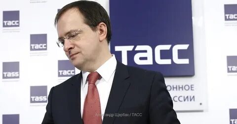 Мединский помощь