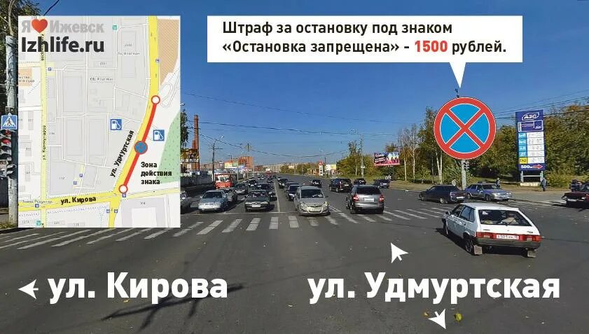 Штраф 3.27. Штраф 3.27