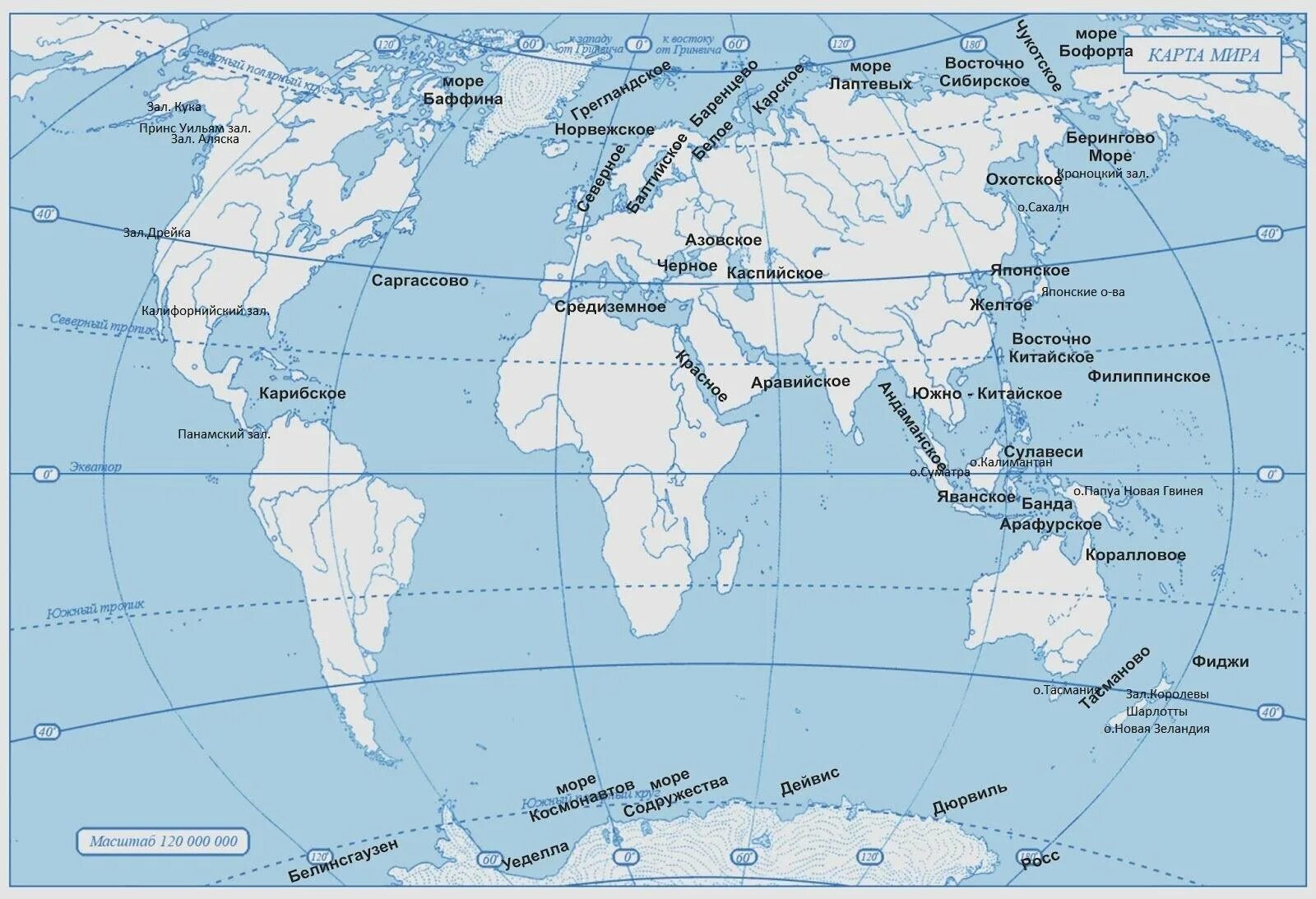 Моря океаны заливы проливы на карте. 5 заливов названия