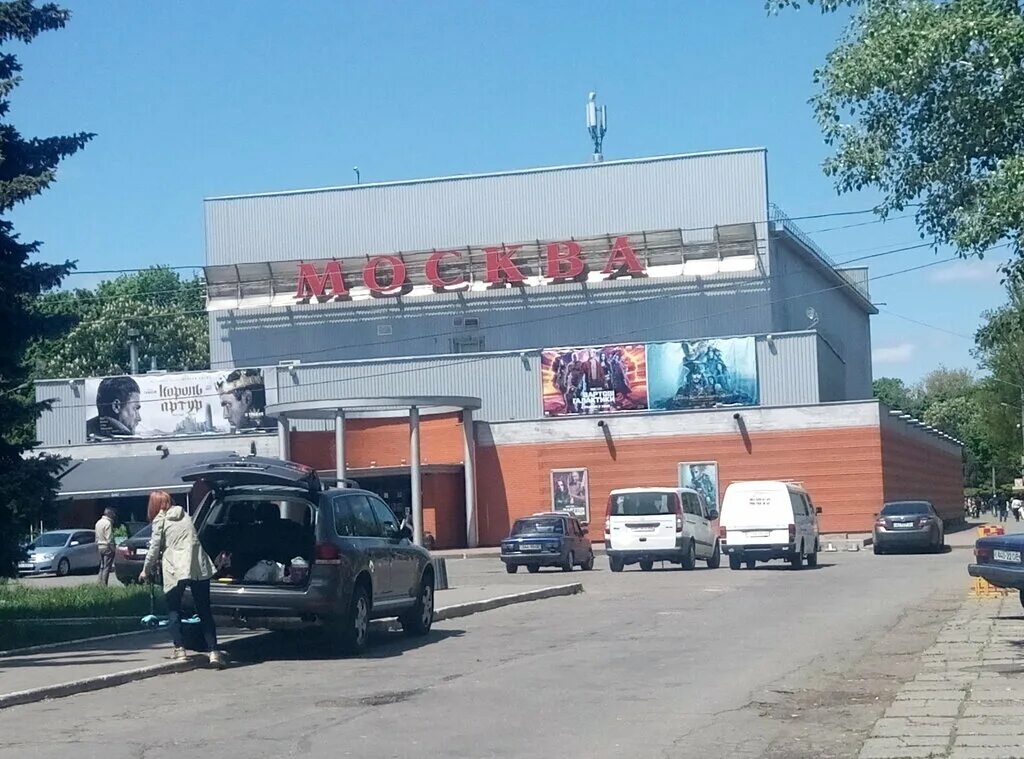 кинотеатр находится. кинотеатр владивосток во владивостоке. кинотеатр находится. кинотеатр мир орск. кинотеатр алмаз москва.